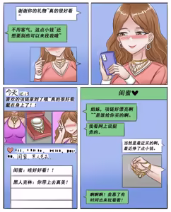 Page 79 of Pixiv作品合集至2026/6/7 - preview thumbnail