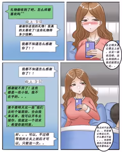 Page 81 of Pixiv作品合集至2026/6/7 - preview thumbnail