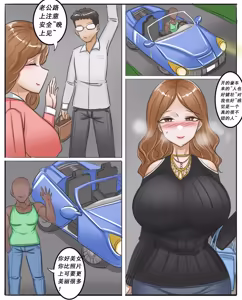 Page 82 of Pixiv作品合集至2026/6/7 - preview thumbnail