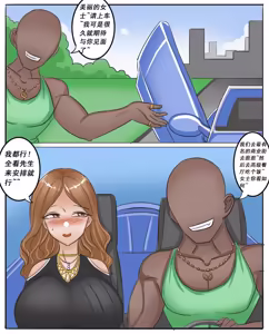 Page 83 of Pixiv作品合集至2026/6/7 - preview thumbnail