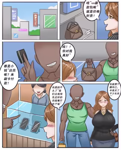 Page 84 of Pixiv作品合集至2026/6/7 - preview thumbnail