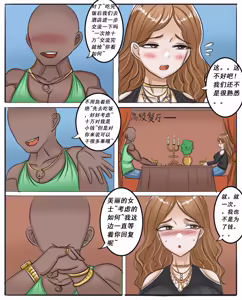 Page 85 of Pixiv作品合集至2026/6/7 - preview thumbnail