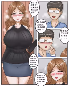 Page 90 of Pixiv作品合集至2026/6/7 - preview thumbnail