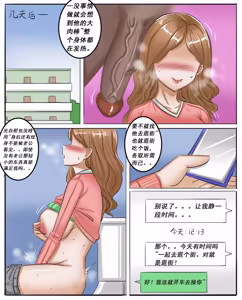 Page 91 of Pixiv作品合集至2026/6/7 - preview thumbnail