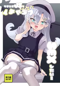 Page 2 of Namaiki JS to Icha Love SEX Shitai ! | 好想和狂妄自大的JS甜蜜缠绵做爱！ - preview thumbnail