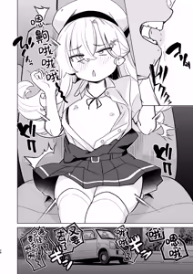 Page 28 of Namaiki JS to Icha Love SEX Shitai ! | 好想和狂妄自大的JS甜蜜缠绵做爱！ - preview thumbnail