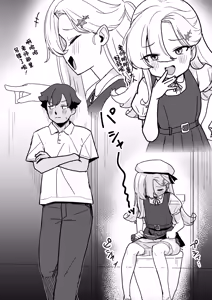 Page 6 of Namaiki JS to Icha Love SEX Shitai ! | 好想和狂妄自大的JS甜蜜缠绵做爱！ - preview thumbnail