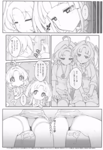 Page 21 of TYPE-80 - preview thumbnail