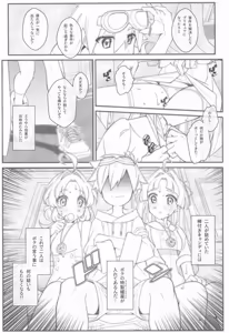 Page 4 of TYPE-80 - preview thumbnail