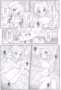 Page 6 of TYPE-80 - preview thumbnail