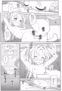 Page 10 of TYPE-80 - preview thumbnail