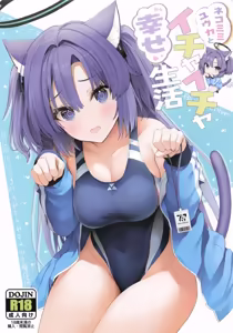 Nekomimi Yuuka to Ichaicha Shiawase Seikatsu - hentai manga cover image