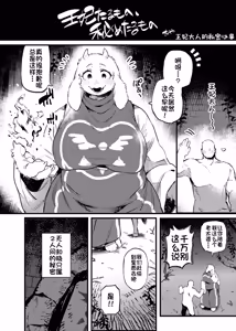 Page 62 of Furreedom Vol.1 - preview thumbnail