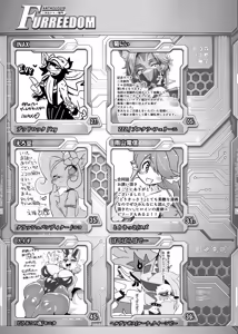 Page 66 of Furreedom Vol.1 - preview thumbnail