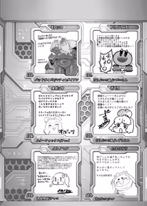 Page 69 of Furreedom Vol.1 - preview thumbnail