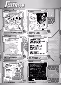 Page 70 of Furreedom Vol.1 - preview thumbnail