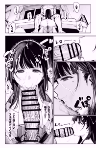 Page 12 of デカ◯ンの大量射精でボテ腹アナルセックス - preview thumbnail