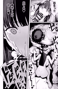 Page 13 of デカ◯ンの大量射精でボテ腹アナルセックス - preview thumbnail