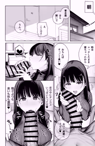 Page 28 of デカ◯ンの大量射精でボテ腹アナルセックス - preview thumbnail