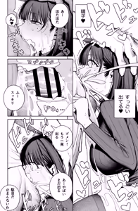 Page 30 of デカ◯ンの大量射精でボテ腹アナルセックス - preview thumbnail
