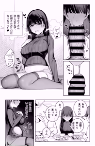 Page 31 of デカ◯ンの大量射精でボテ腹アナルセックス - preview thumbnail