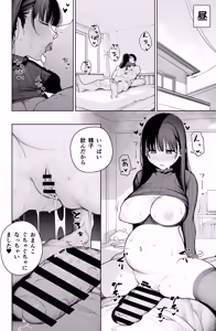 Page 32 of デカ◯ンの大量射精でボテ腹アナルセックス - preview thumbnail