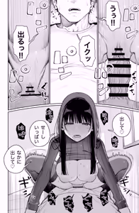 Page 36 of デカ◯ンの大量射精でボテ腹アナルセックス - preview thumbnail