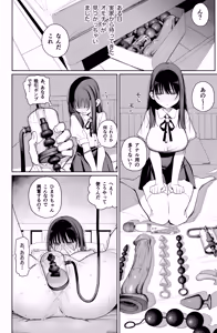 Page 40 of デカ◯ンの大量射精でボテ腹アナルセックス - preview thumbnail