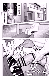 Page 4 of デカ◯ンの大量射精でボテ腹アナルセックス - preview thumbnail