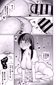 Page 51 of デカ◯ンの大量射精でボテ腹アナルセックス - preview thumbnail