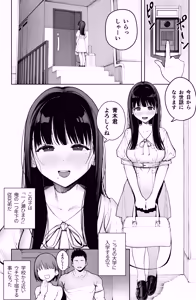 Page 6 of デカ◯ンの大量射精でボテ腹アナルセックス - preview thumbnail