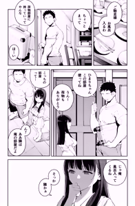 Page 7 of デカ◯ンの大量射精でボテ腹アナルセックス - preview thumbnail