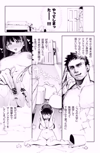 Page 9 of デカ◯ンの大量射精でボテ腹アナルセックス - preview thumbnail
