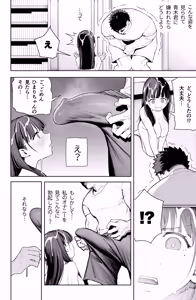 Page 10 of デカ◯ンの大量射精でボテ腹アナルセックス - preview thumbnail