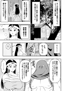リクエストいただいたものです - hentai manga cover image