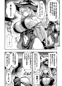 Page 2 of skebでご依頼いただいたものです - preview thumbnail