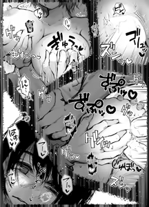 Page 16 of バス亭。2 サンドイッチしてください・・・/// - preview thumbnail