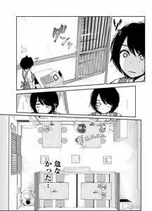 Page 28 of バス亭。2 サンドイッチしてください・・・/// - preview thumbnail