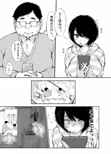 Page 36 of バス亭。2 サンドイッチしてください・・・/// - preview thumbnail