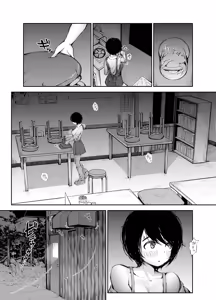 Page 6 of バス亭。2 サンドイッチしてください・・・/// - preview thumbnail