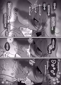 Page 16 of Downer Kenkyuusha Onee-san (32) to Cosplay Ecchi shitai! | 想和阴郁系研究者大姐姐(32)一起角色扮演做色色的事! - preview thumbnail