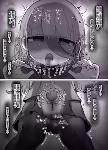 Page 17 of Downer Kenkyuusha Onee-san (32) to Cosplay Ecchi shitai! | 想和阴郁系研究者大姐姐(32)一起角色扮演做色色的事! - preview thumbnail