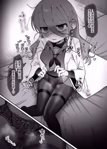 Page 19 of Downer Kenkyuusha Onee-san (32) to Cosplay Ecchi shitai! | 想和阴郁系研究者大姐姐(32)一起角色扮演做色色的事! - preview thumbnail