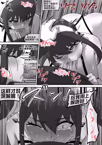 Page 23 of ヨル・フォージャー (SPY×FAMILY)合集[無修正]中文 - preview thumbnail