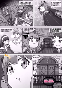 Page 38 of ヨル・フォージャー (SPY×FAMILY)合集[無修正]中文 - preview thumbnail