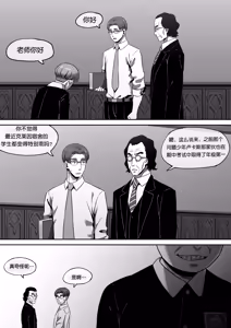 Page 42 of ヨル・フォージャー (SPY×FAMILY)合集[無修正]中文 - preview thumbnail