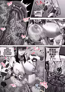 Page 76 of ヨル・フォージャー (SPY×FAMILY)合集[無修正]中文 - preview thumbnail