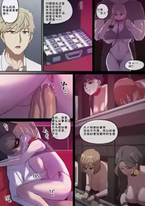 Page 86 of ヨル・フォージャー (SPY×FAMILY)合集[無修正]中文 - preview thumbnail