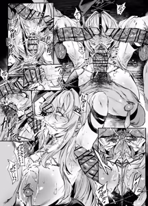 Page 7 of Velvet - preview thumbnail