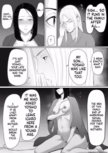 Page 27 of Boshi Soukan no Hajimari - preview thumbnail